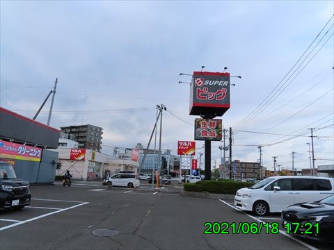 西田利の日記