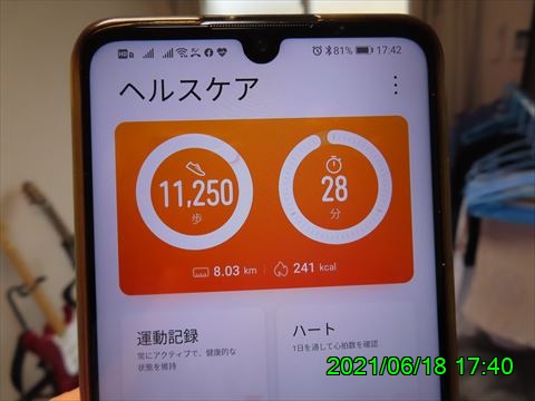西田利の日記