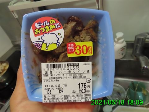 西田利の日記