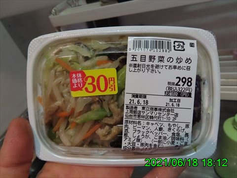 西田利の日記