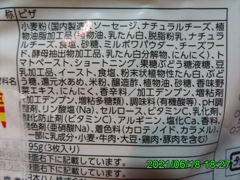 西田利の日記