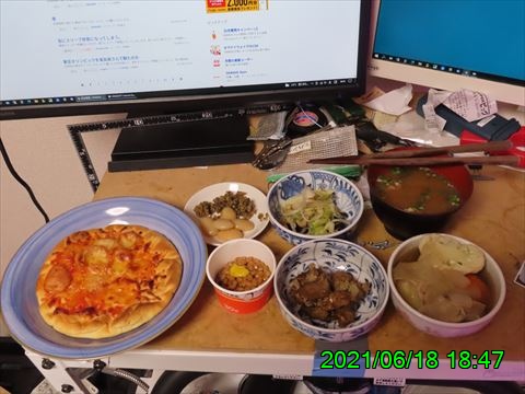 西田利の日記