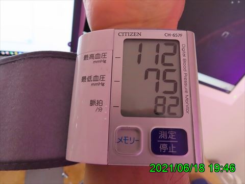 西田利の日記