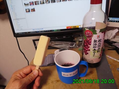 西田利の日記
