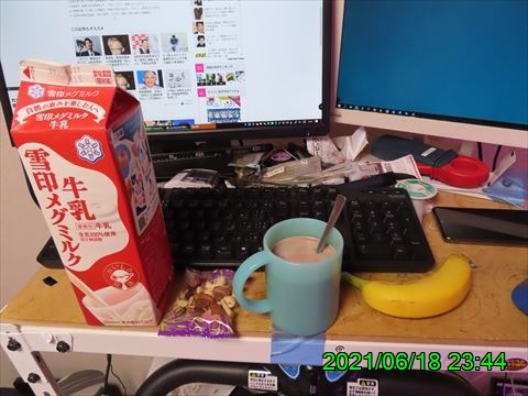 西田利の日記