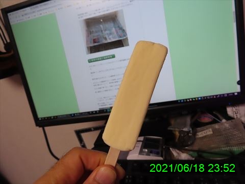 西田利の日記