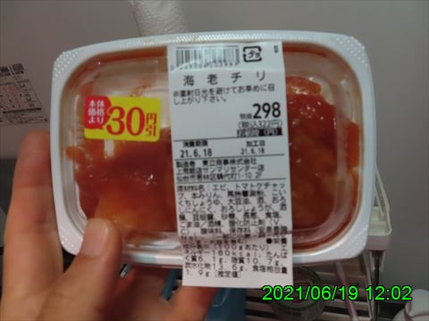 西田利の日記