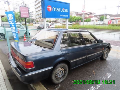 西田利の日記