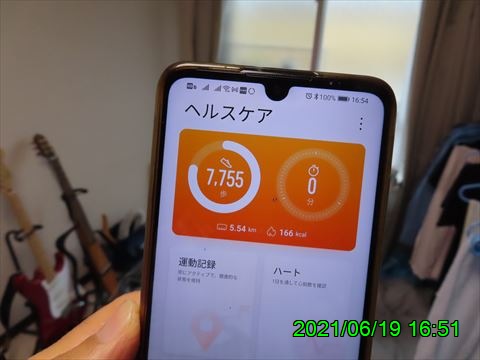 西田利の日記