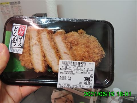 西田利の日記