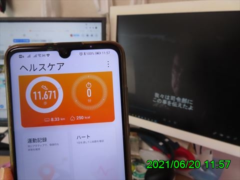 西田利の日記