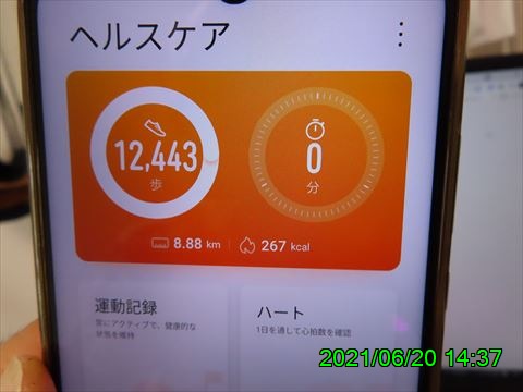 西田利の日記