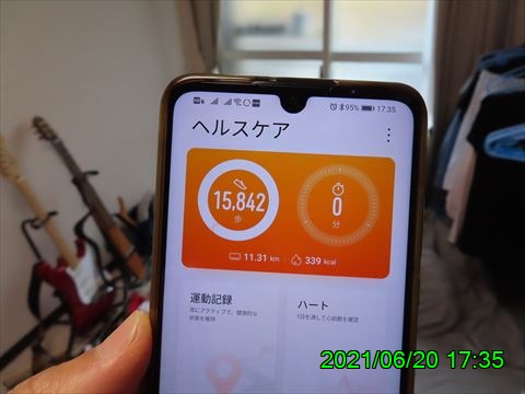 西田利の日記