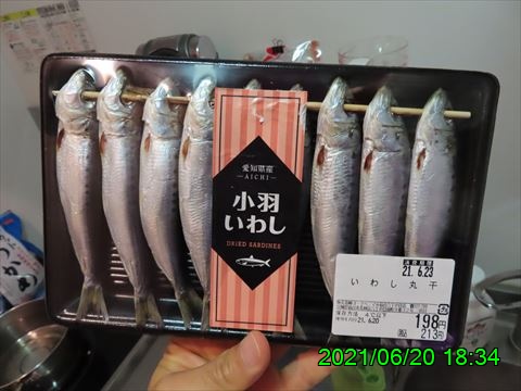 西田利の日記