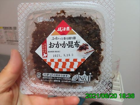 西田利の日記