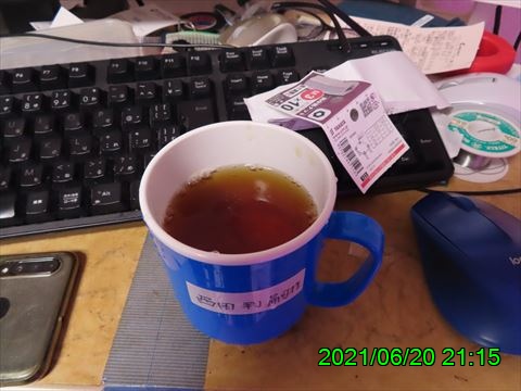 西田利の日記