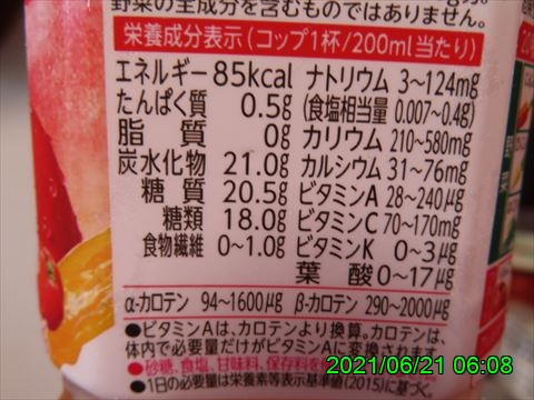 西田利の日記