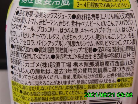 西田利の日記
