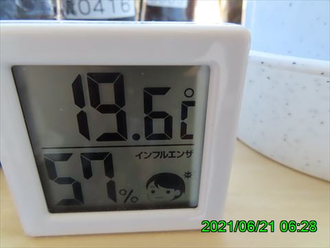 西田利の日記