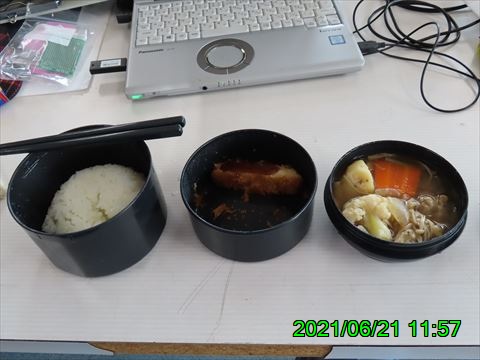 西田利の日記