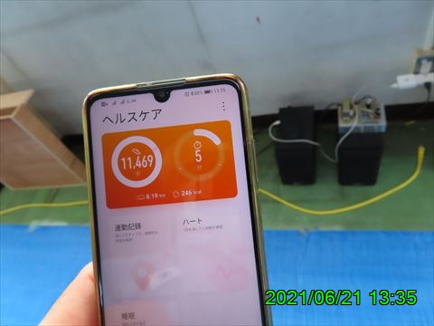 西田利の日記
