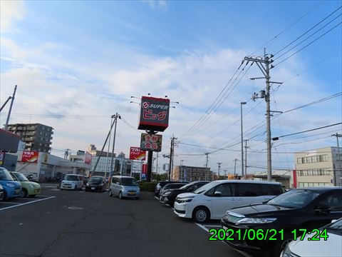 西田利の日記