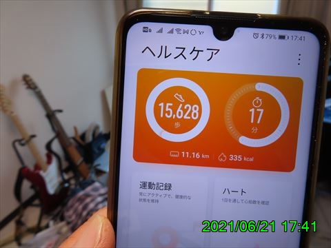 西田利の日記