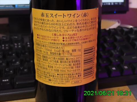 西田利の日記