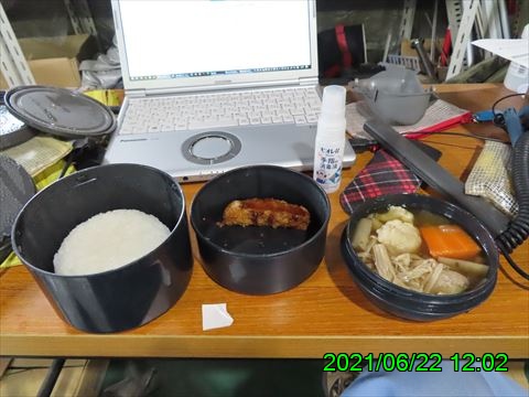 西田利の日記