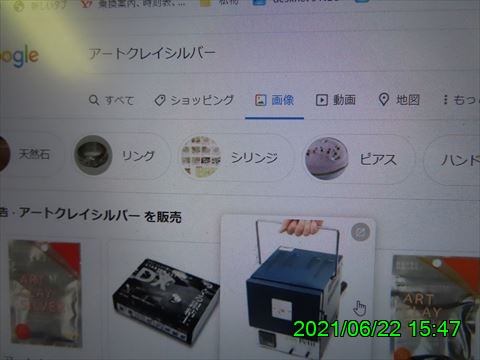 西田利の日記