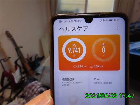 西田利の日記
