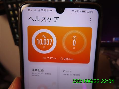 西田利の日記
