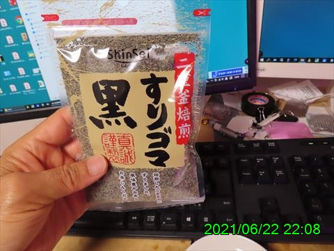 西田利の日記