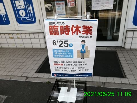 西田利の日記
