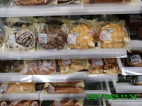西田利の日記