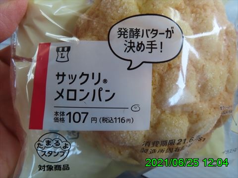 西田利の日記