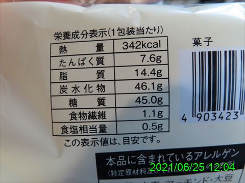 西田利の日記