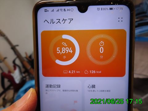 西田利の日記