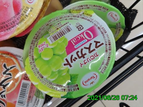 西田利の日記