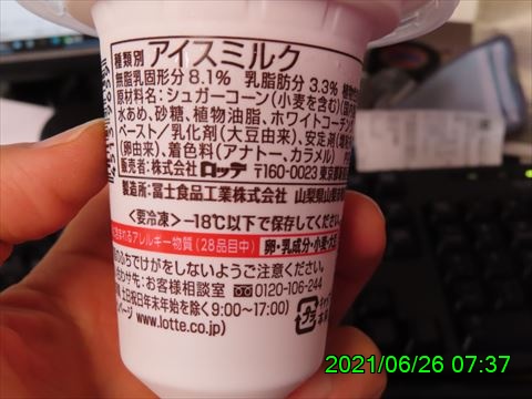 西田利の日記