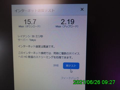 西田利の日記
