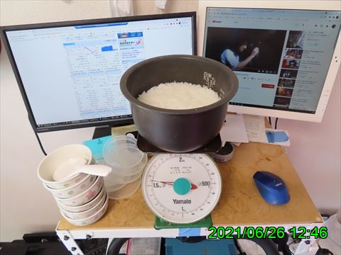 西田利の日記