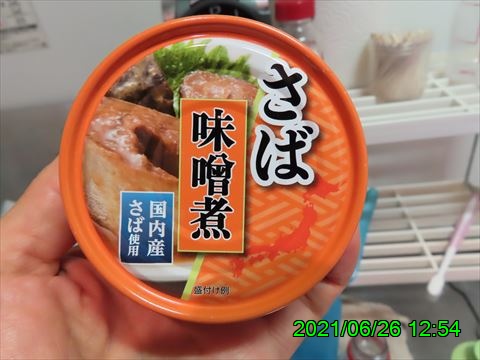 西田利の日記
