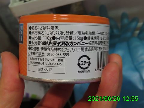 西田利の日記