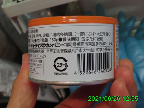 西田利の日記