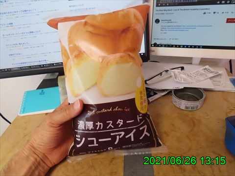 西田利の日記