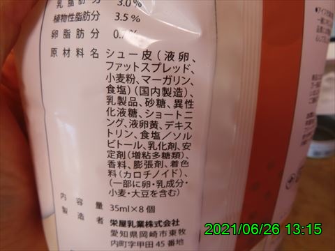 西田利の日記