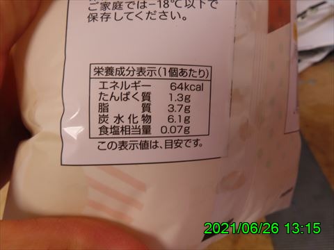 西田利の日記