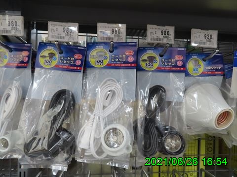 西田利の日記