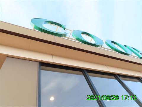 西田利の日記